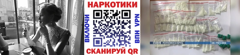 Продажа наркотиков Дербент СК  Марихуана  Cocaine 