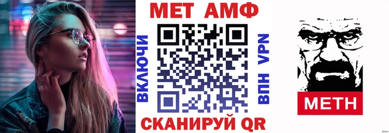 АМФ 98%  мега tor  Дербент 