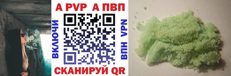Альфа ПВП СК Дербент