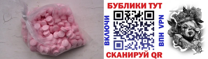 darknet формула  Дербент  Ecstasy диски  купить наркотики сайты 