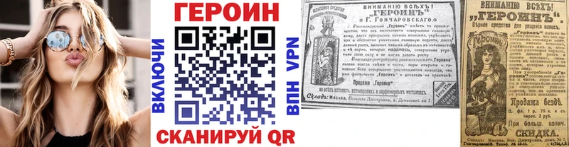 дарнет шоп Дербент Героин Афган