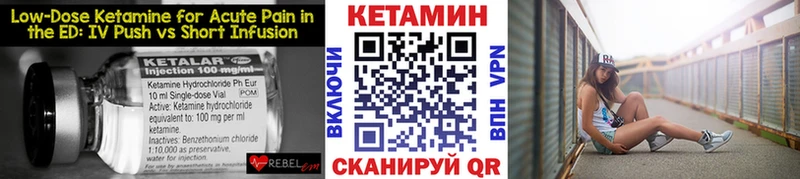 Кетамин ketamine  продажа наркотиков  Дербент 