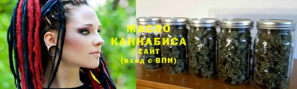 мет Горнозаводск