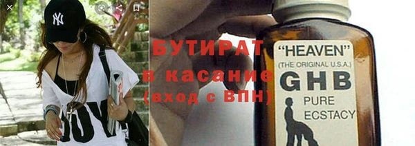 прущие грибы Горно-Алтайск
