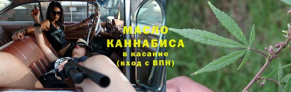мет Горнозаводск