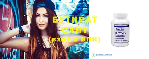 прущие грибы Горно-Алтайск