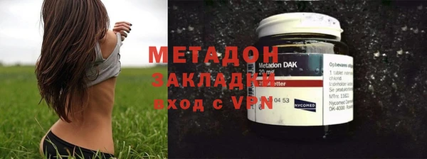 мет Горнозаводск