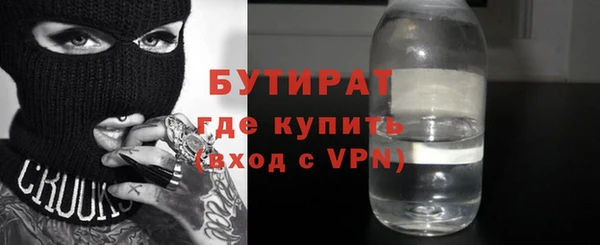 мет Горнозаводск