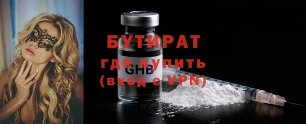 мет Горнозаводск