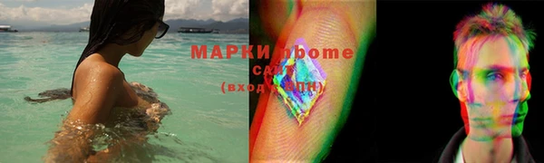 мет Горнозаводск