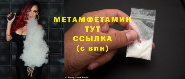 мет Горнозаводск