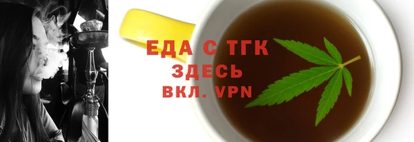 мет Горнозаводск
