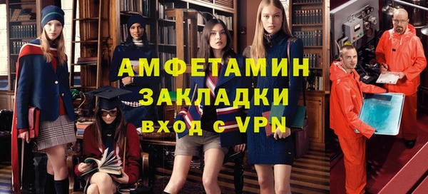 мет Горнозаводск