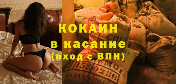 СК Горняк