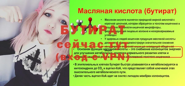 прущие грибы Горно-Алтайск