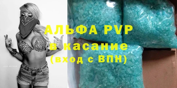 мет Горнозаводск