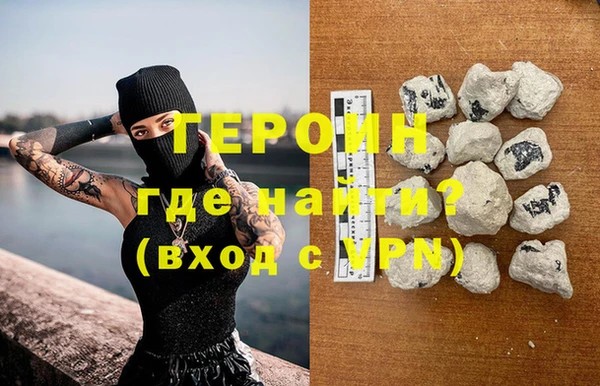 мет Горнозаводск