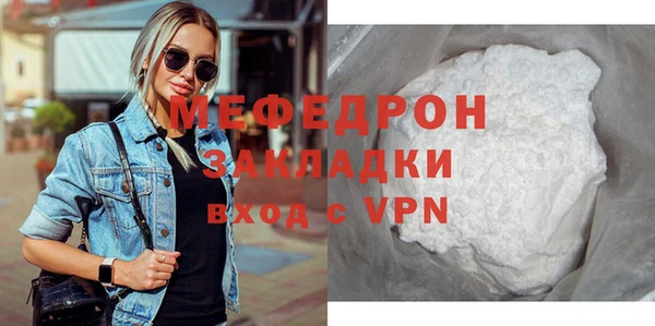мет Горнозаводск
