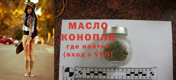 мет Горнозаводск
