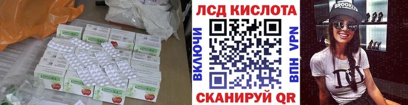 ЛСД экстази ecstasy  Дербент 