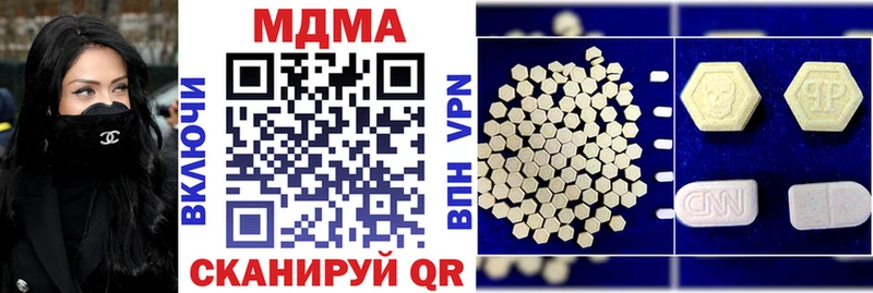 MDMA молли  Дербент 