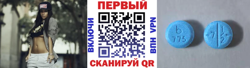 Метамфетамин витя  Дербент 