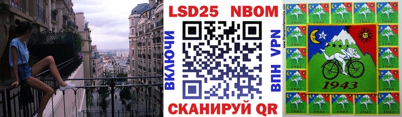Марки NBOMe 1500мкг  Дербент 