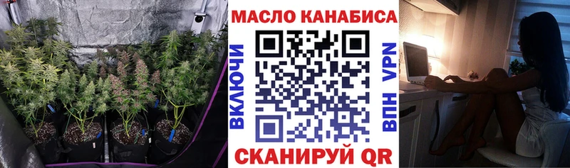 ТГК гашишное масло  Дербент 