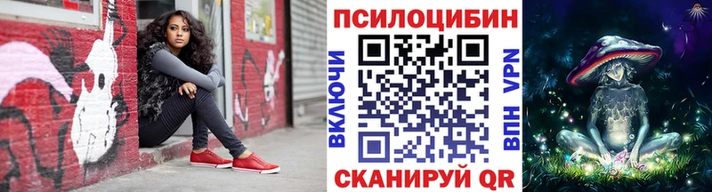 blacksprut онион  как найти   Дербент  Галлюциногенные грибы Magic Shrooms 